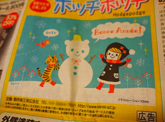 20100120.jpg